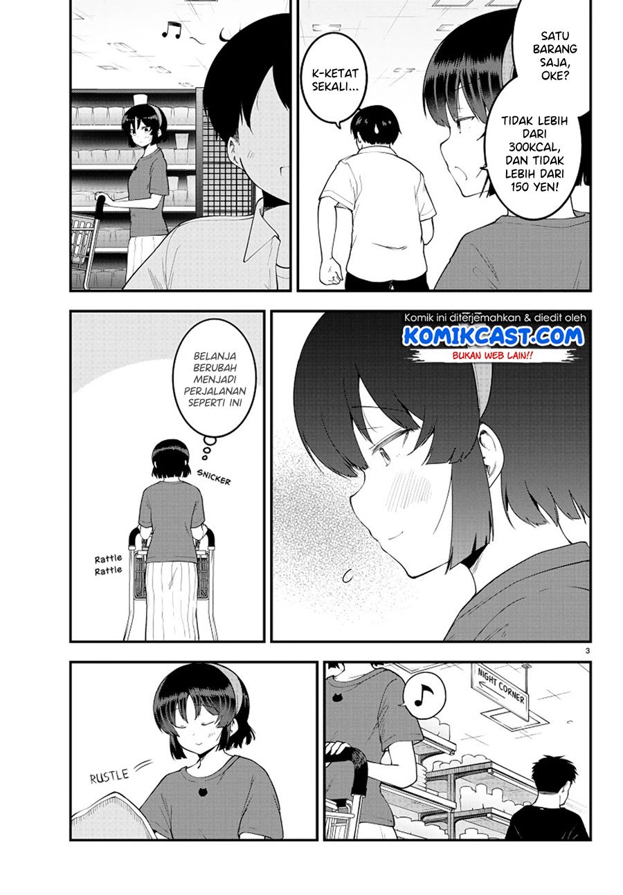 Meika-san Can’t Conceal Her Emotions Chapter 94