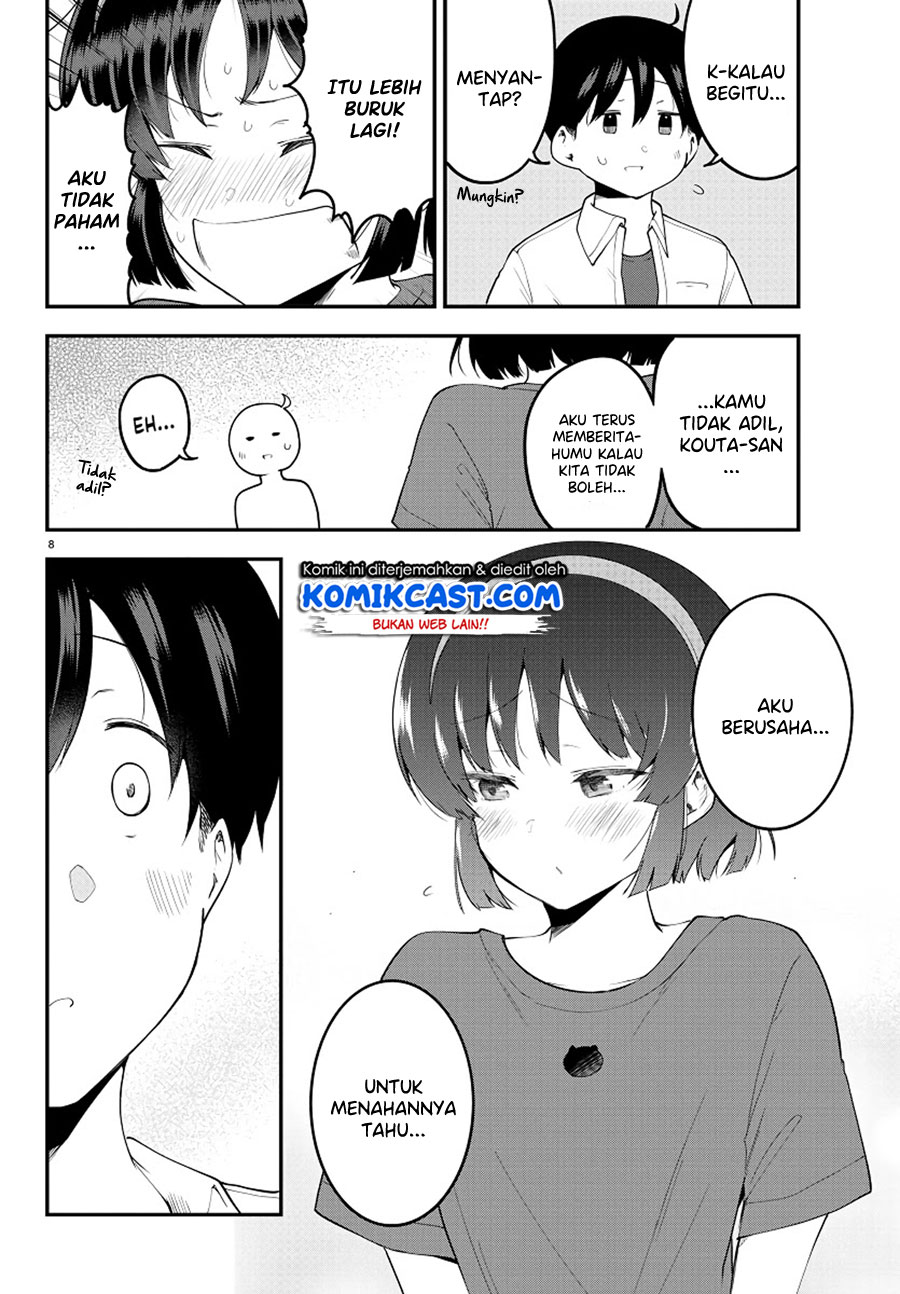 Meika-san Can’t Conceal Her Emotions Chapter 94