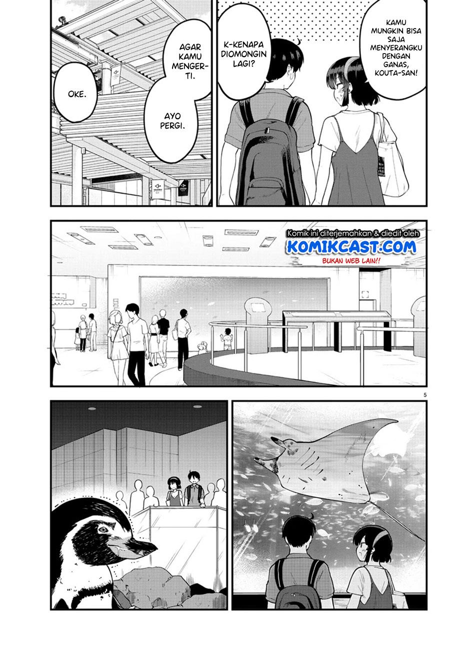 Meika-san Can’t Conceal Her Emotions Chapter 97