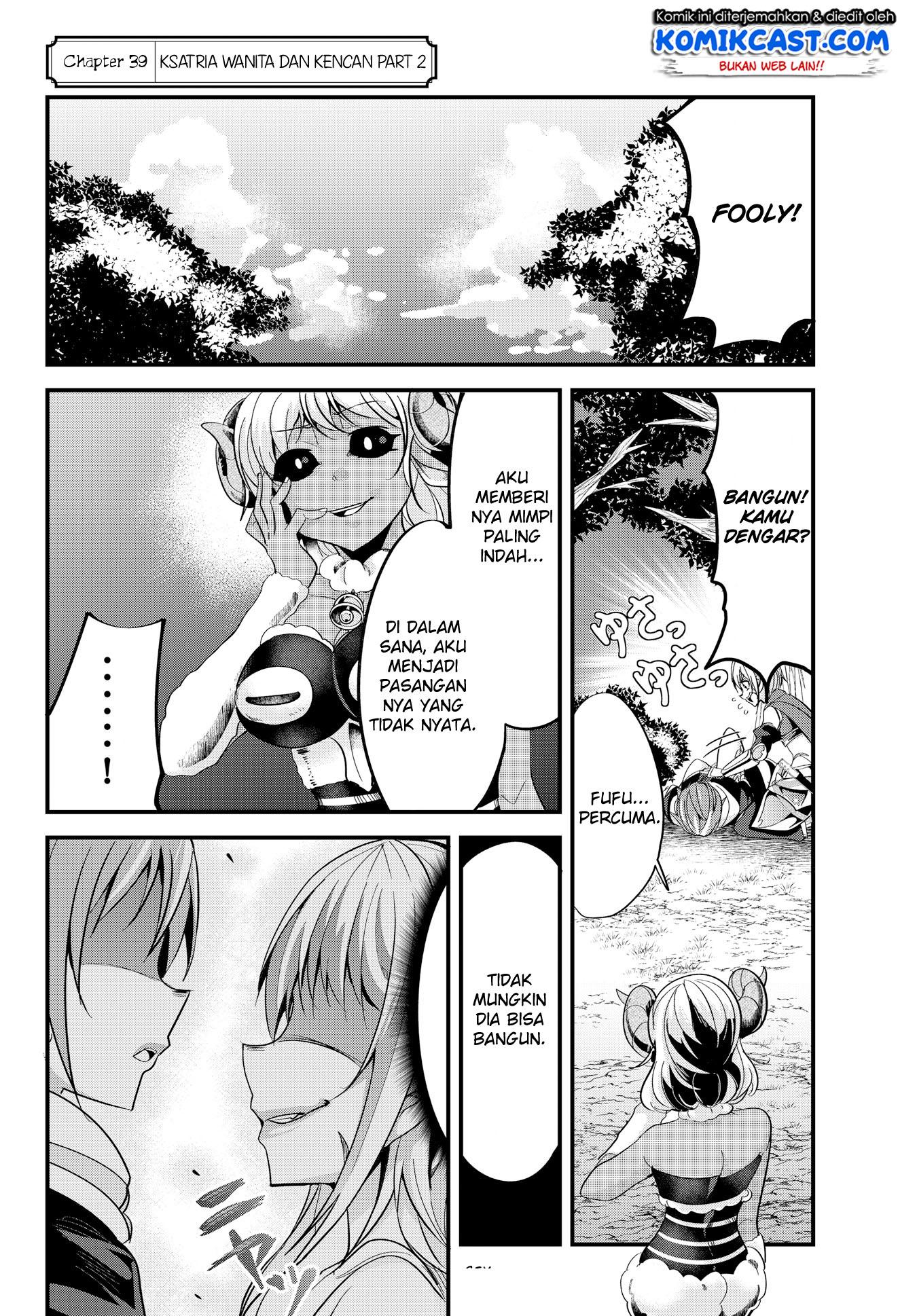 Ima made Ichido mo Onna Atsukaisareta Koto ga nai Jokishi wo Onna Atsukai Suru Chapter 39