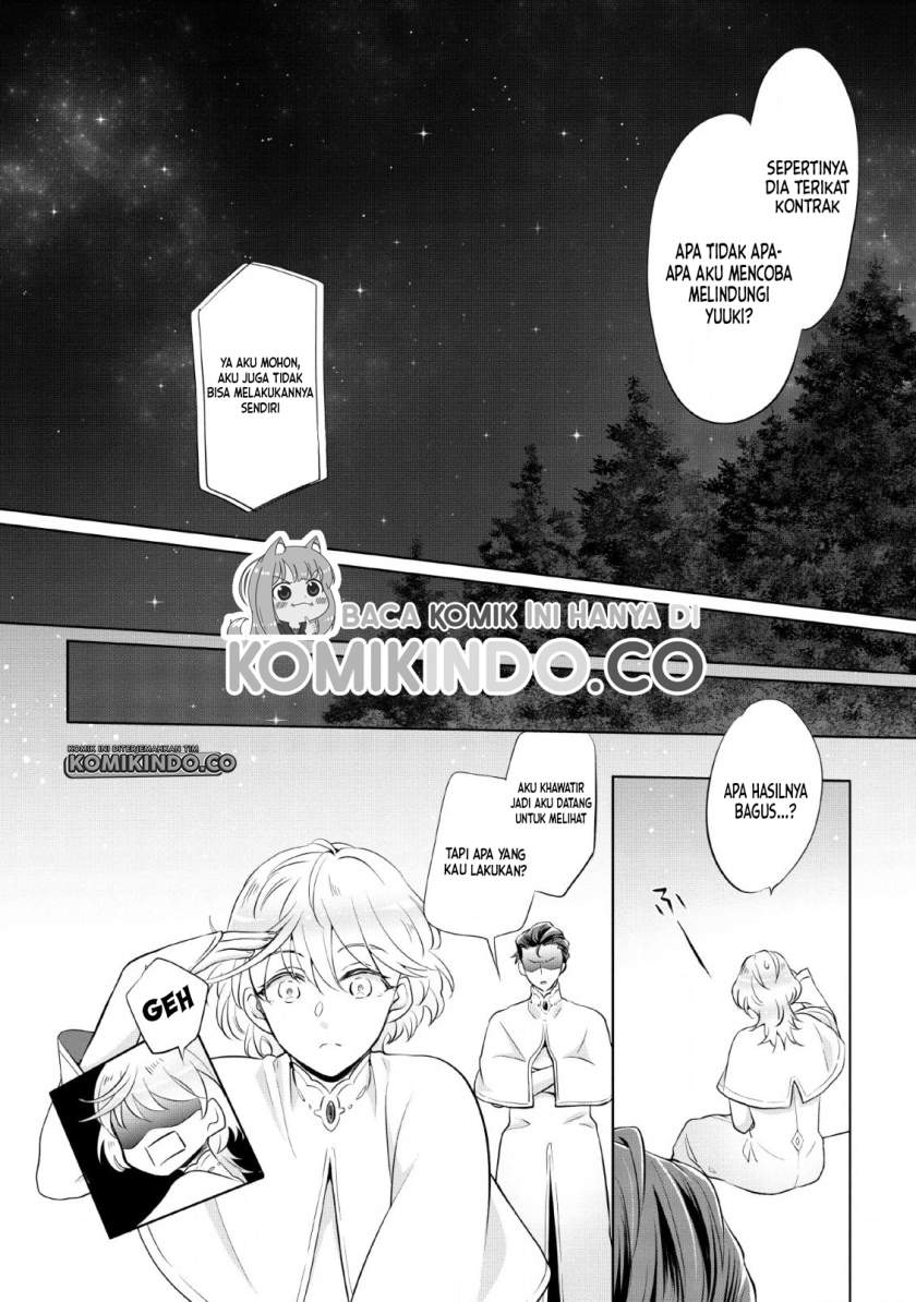 Yasashii Kazoku to, Takusan no Mofumofu ni Kakomarete. Chapter 1.2