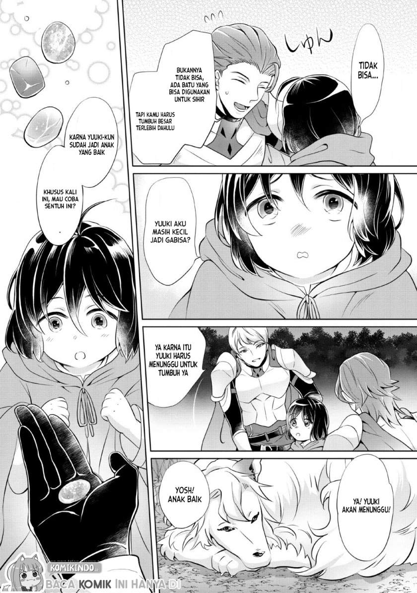 Yasashii Kazoku to, Takusan no Mofumofu ni Kakomarete. Chapter 1.2