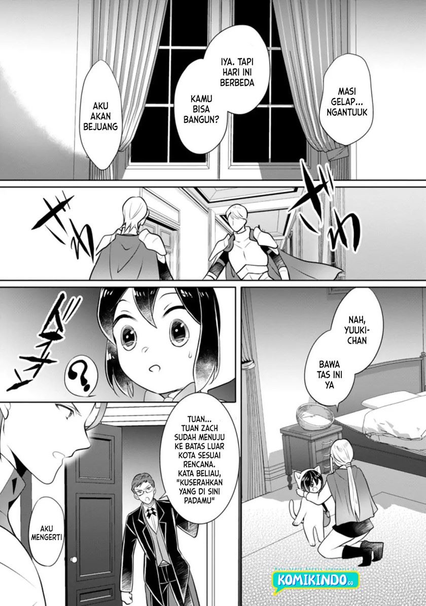 Yasashii Kazoku to, Takusan no Mofumofu ni Kakomarete. Chapter 12