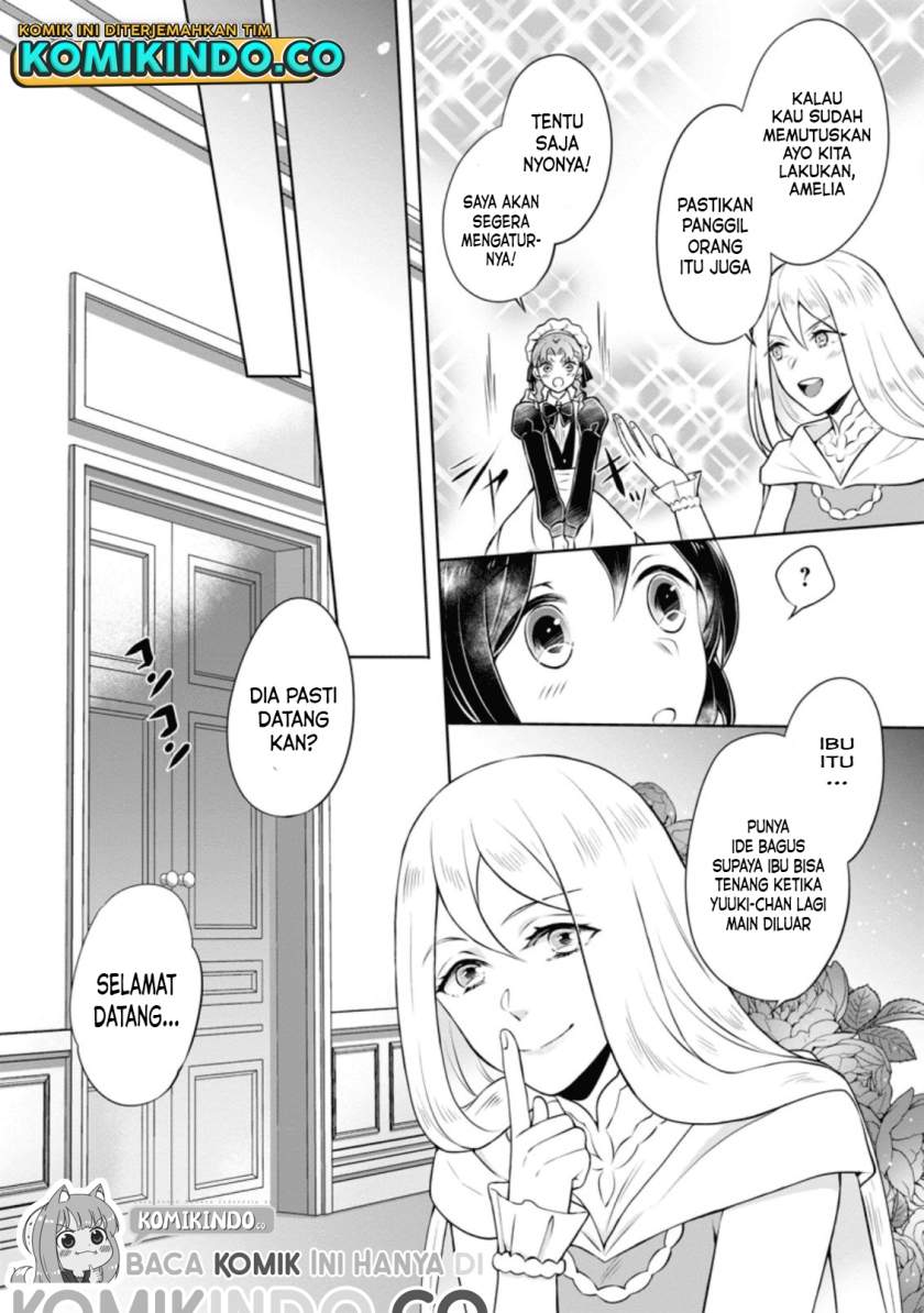 Yasashii Kazoku to, Takusan no Mofumofu ni Kakomarete. Chapter 4