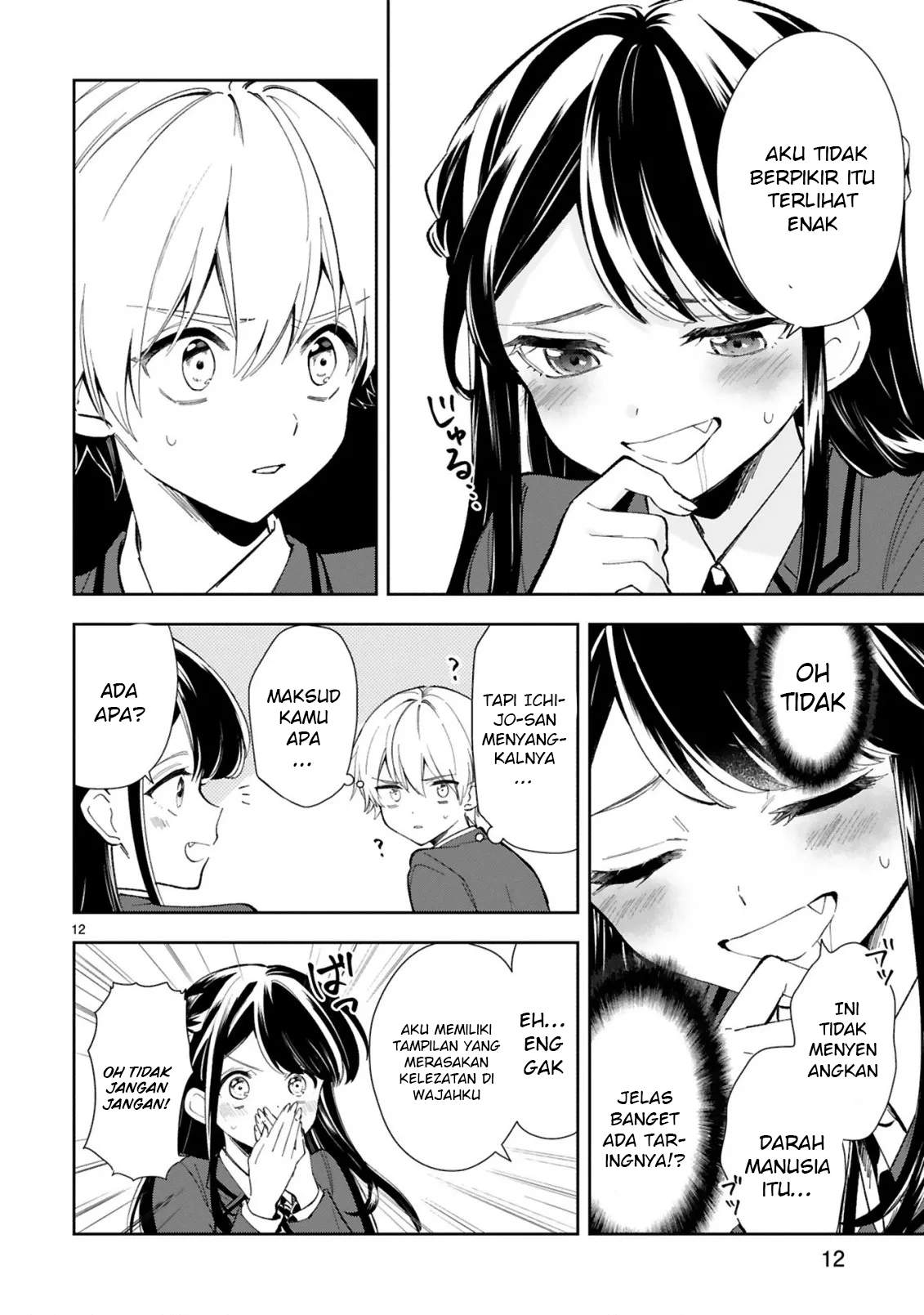 Ichijou-san wa Kao ni Deyasui Chapter 1