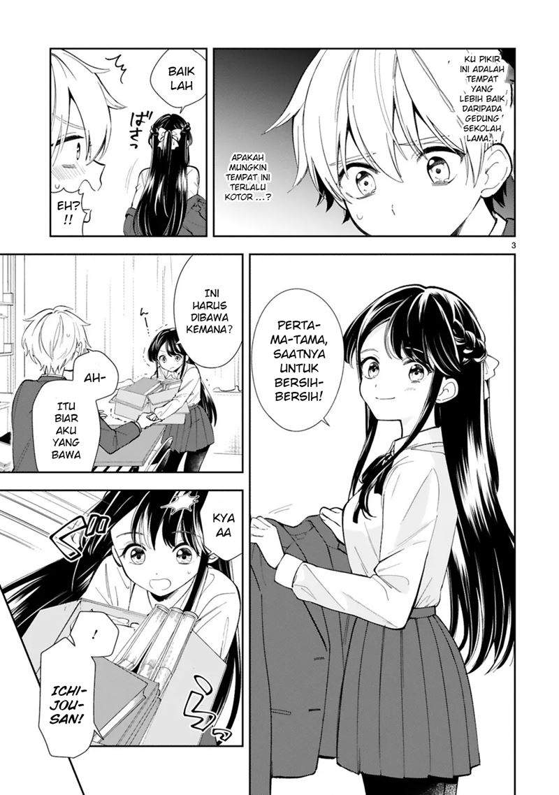 Ichijou-san wa Kao ni Deyasui Chapter 2