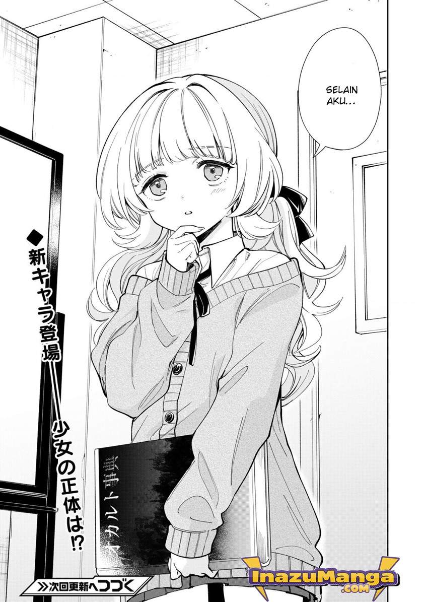 Ichijou-san wa Kao ni Deyasui Chapter 3