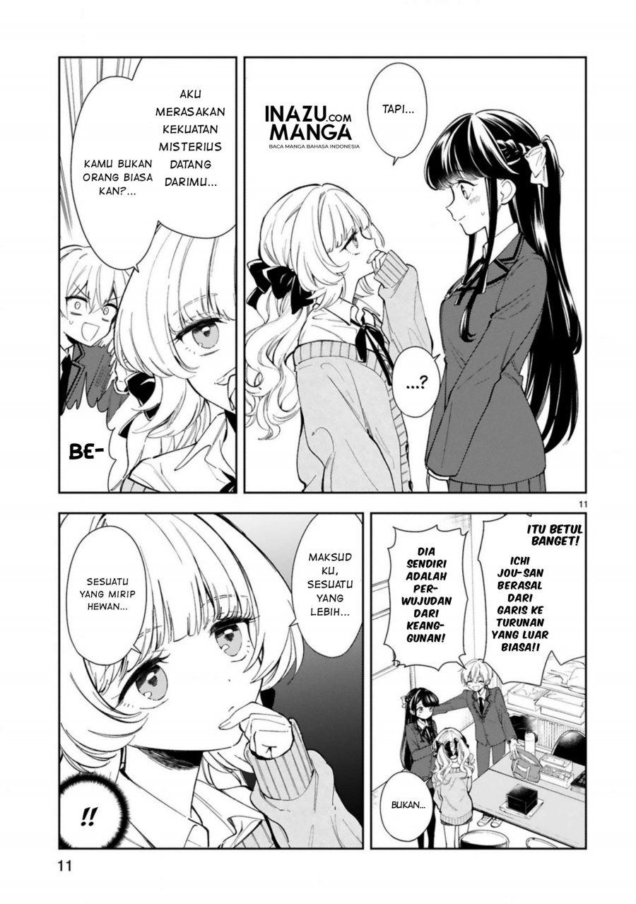 Ichijou-san wa Kao ni Deyasui Chapter 4