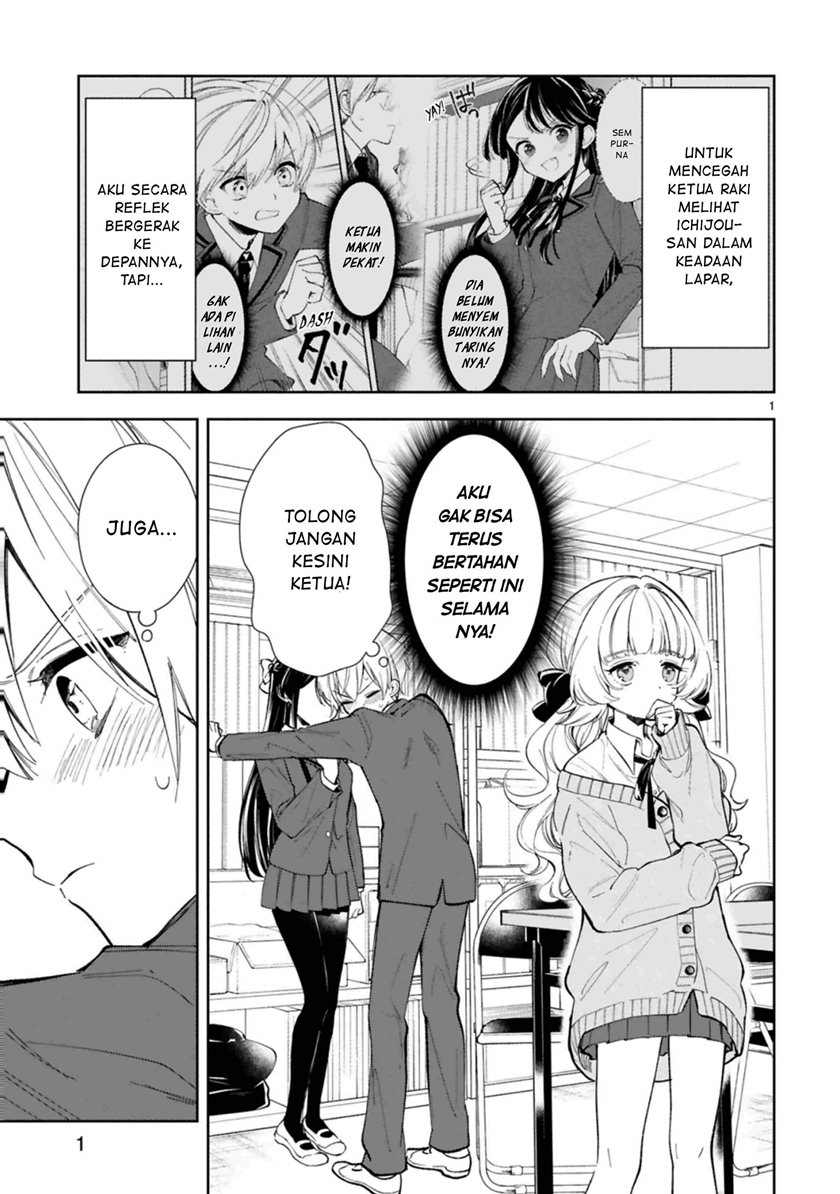 Ichijou-san wa Kao ni Deyasui Chapter 5