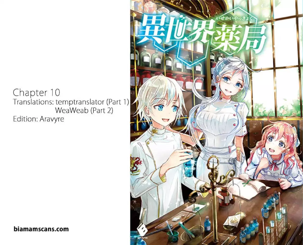 Isekai Yakkyoku Chapter 10