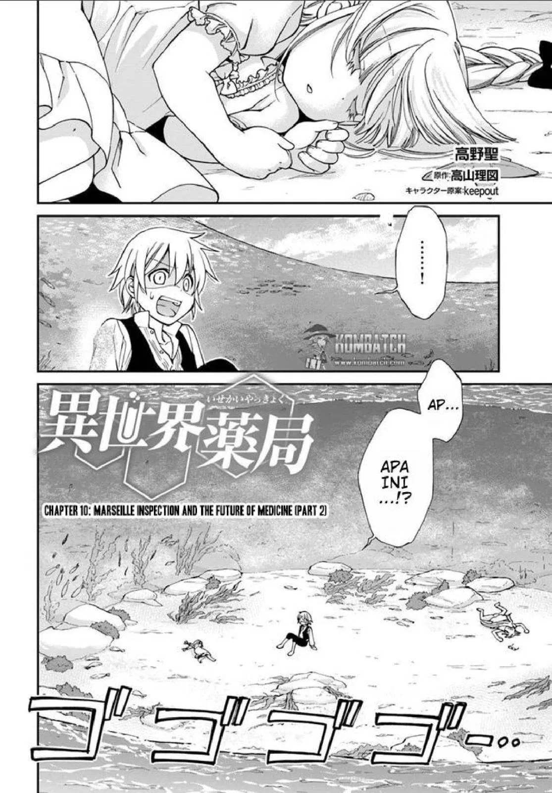 Isekai Yakkyoku Chapter 10