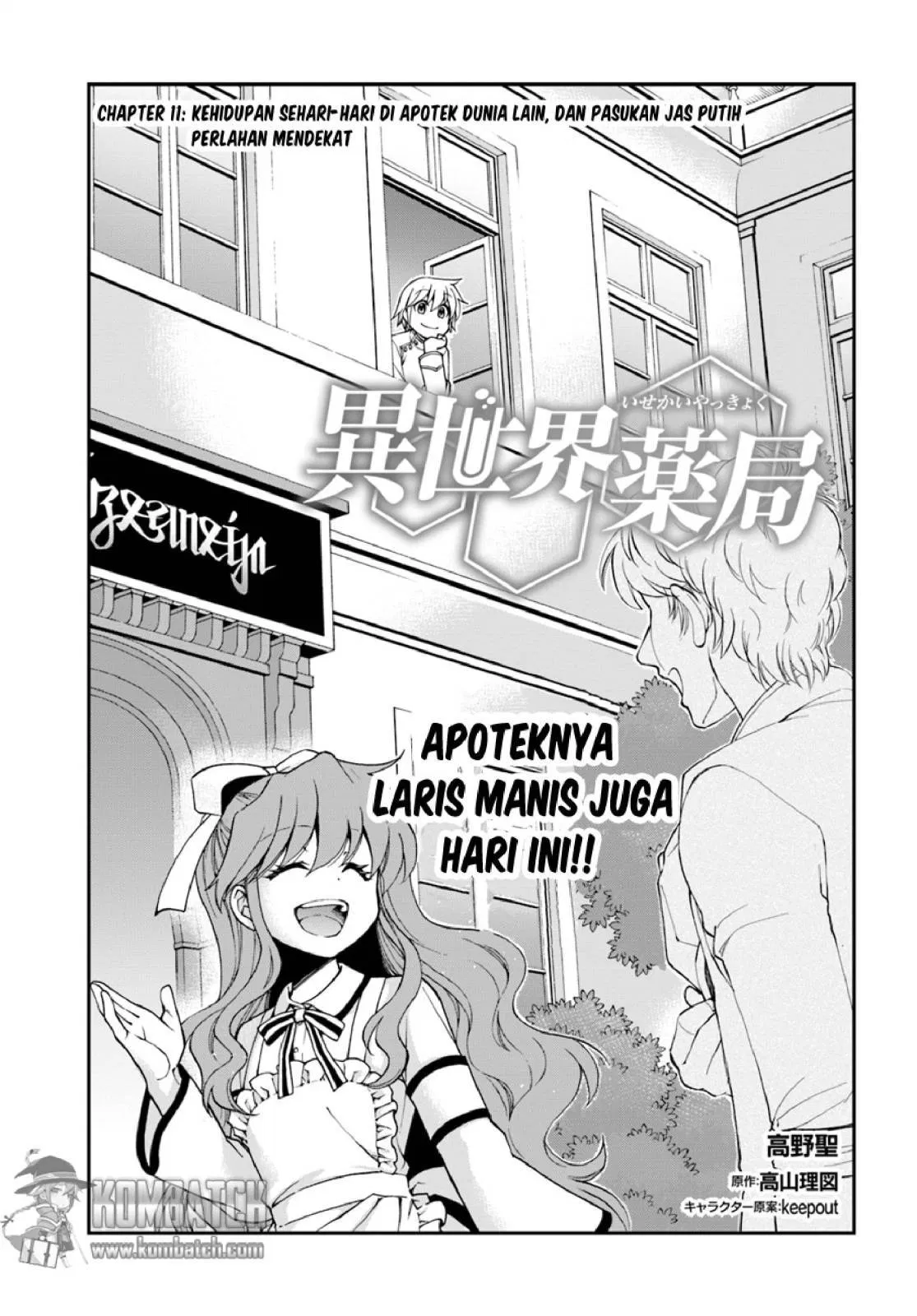 Isekai Yakkyoku Chapter 11