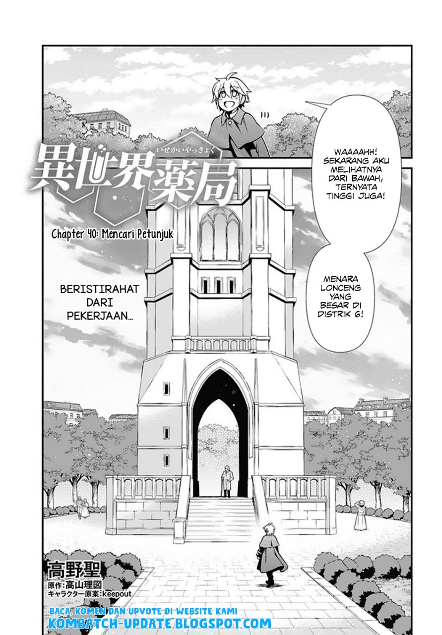 Isekai Yakkyoku Chapter 40