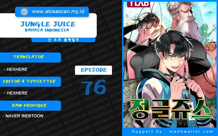 Jungle Juice Chapter 76