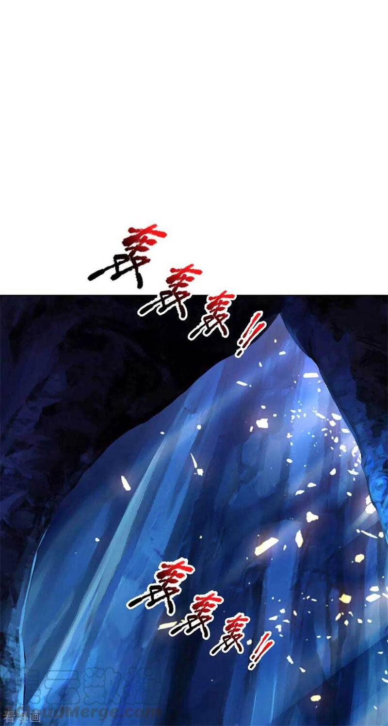 Jiandao Lingtian Chapter 117