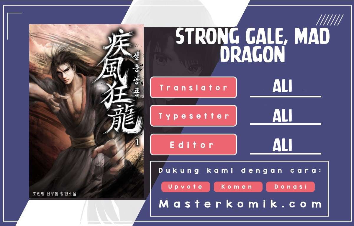 Strong Gale, Mad Dragon Chapter 21