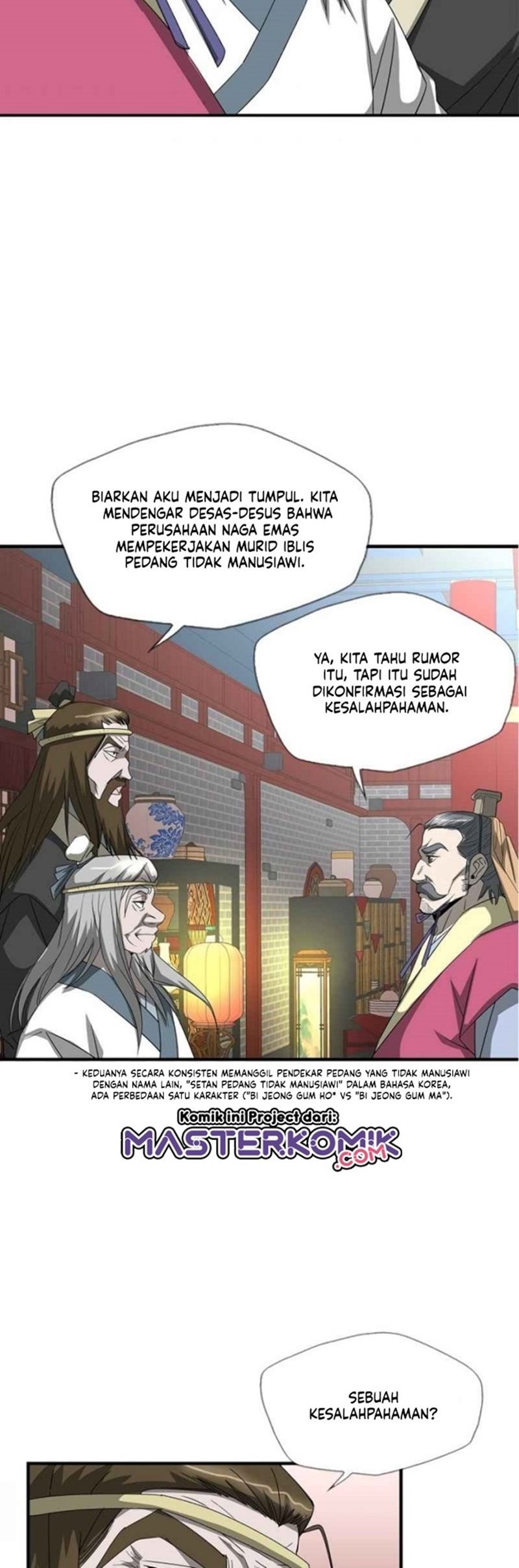 Strong Gale, Mad Dragon Chapter 44