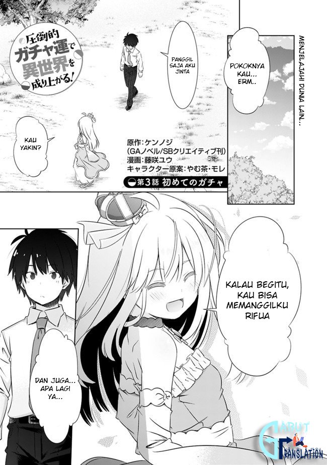 Attouteki Gacha Un De Isekai O Nariagaru! Chapter 3