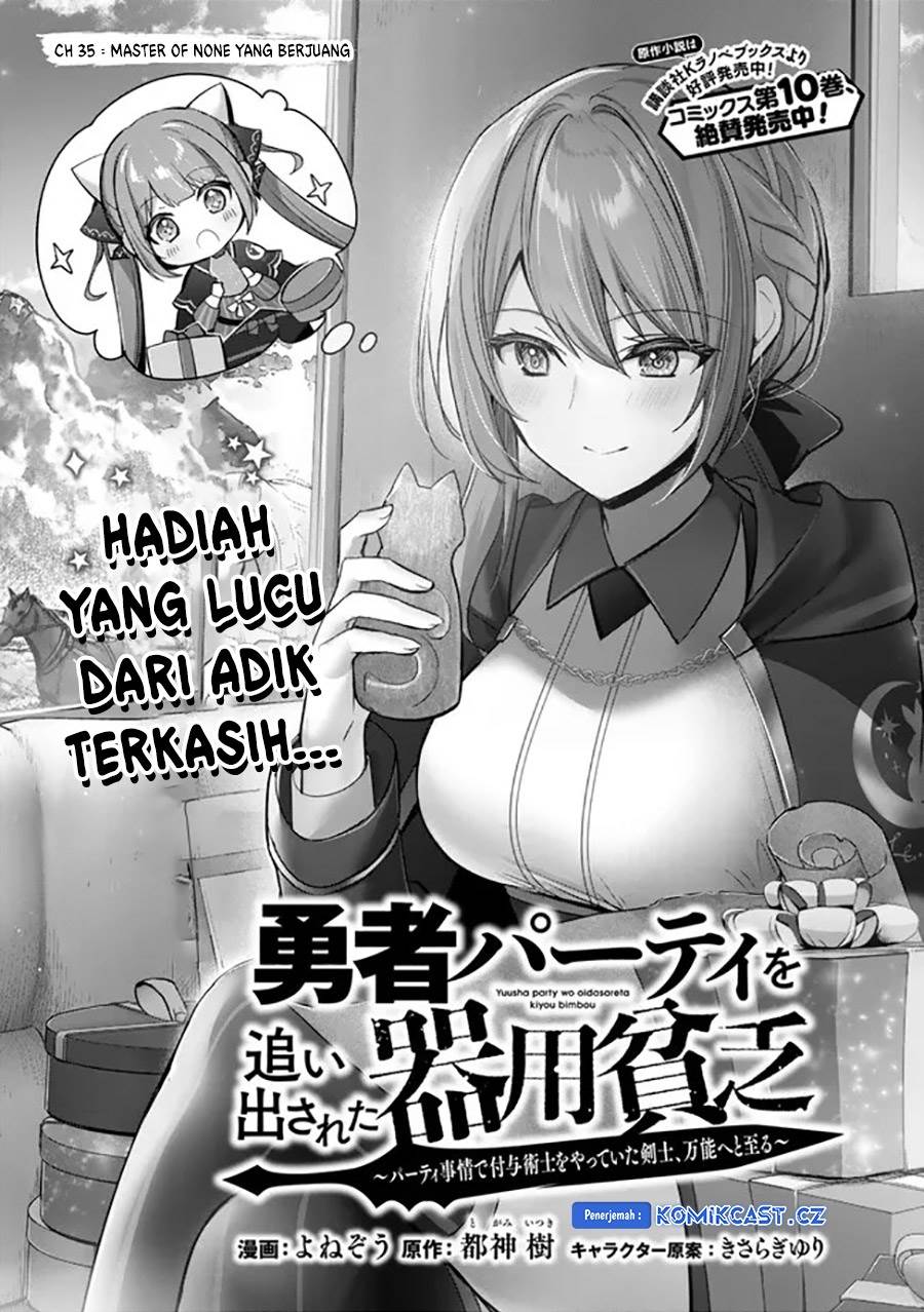 Yuusha Party O Oida Sareta Kiyou Binbou Chapter 35