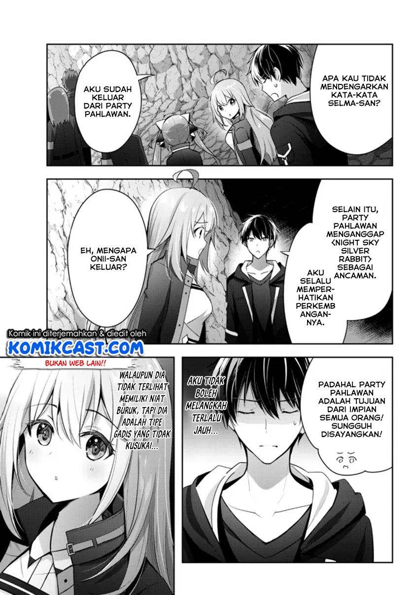 Yuusha Party O Oida Sareta Kiyou Binbou Chapter 5