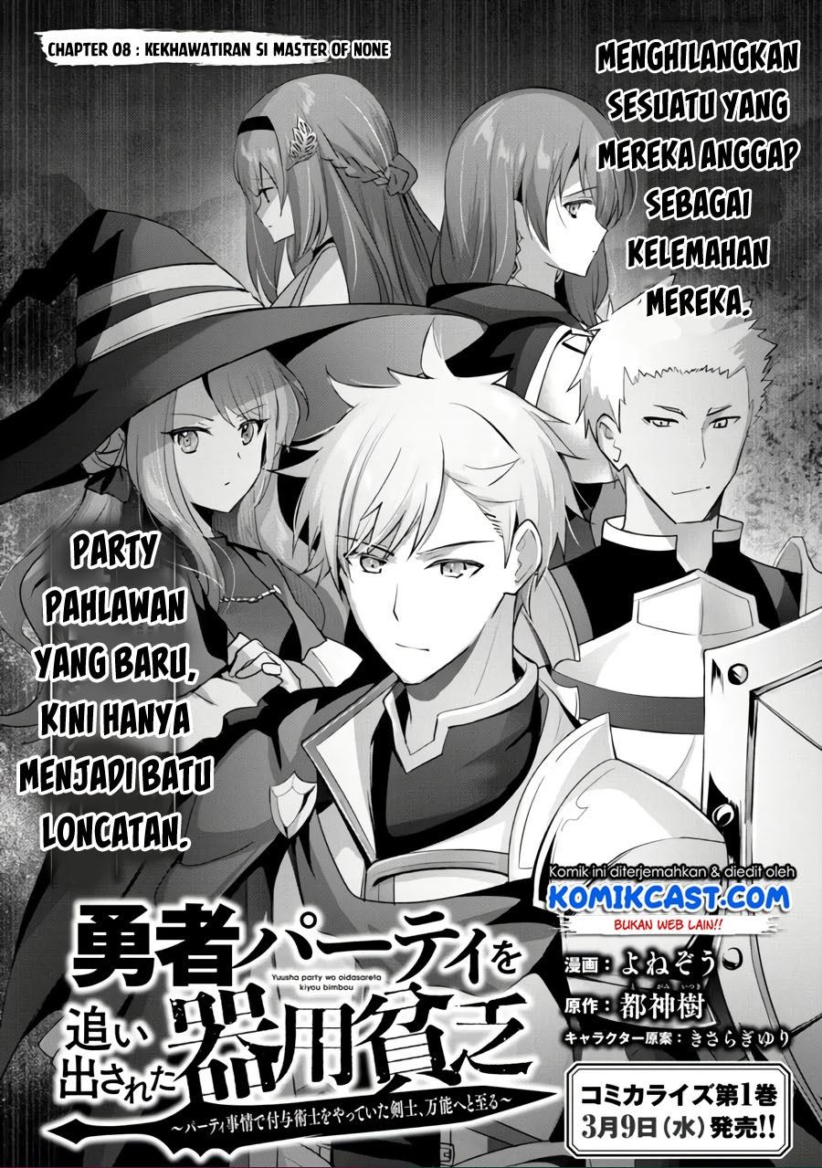 Yuusha Party O Oida Sareta Kiyou Binbou Chapter 8