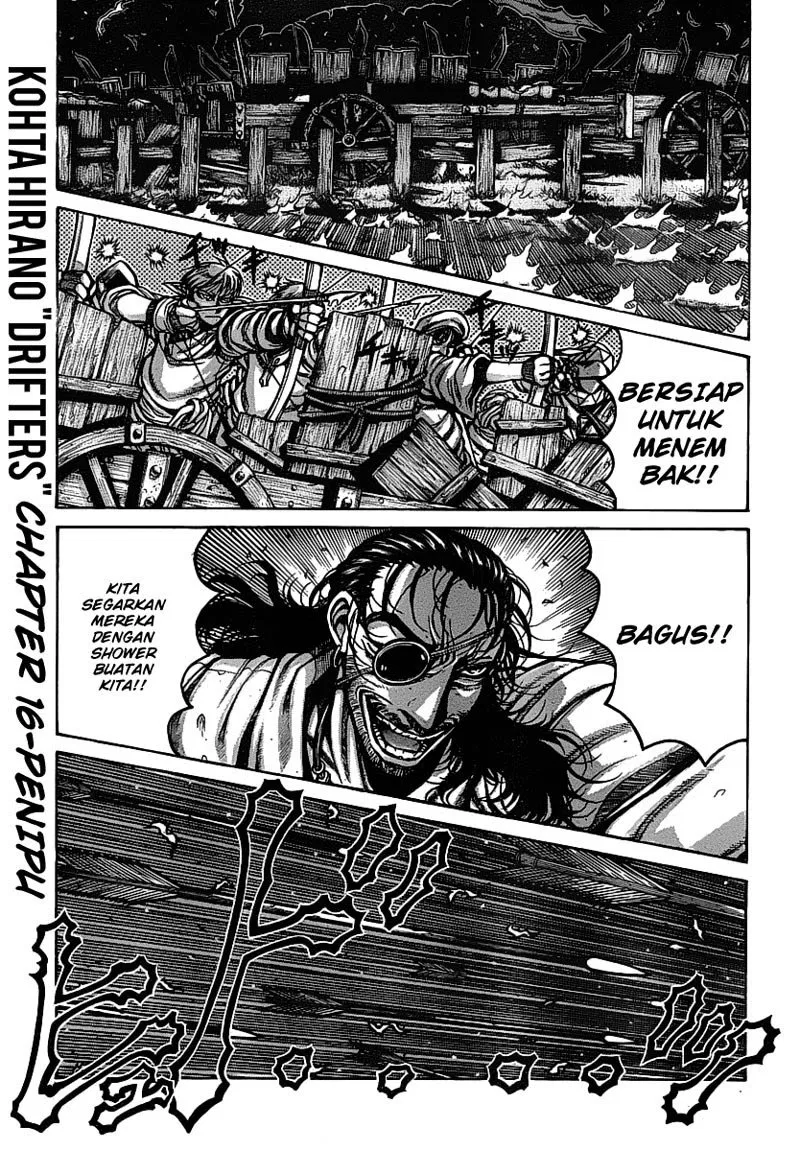 Drifters Chapter 16