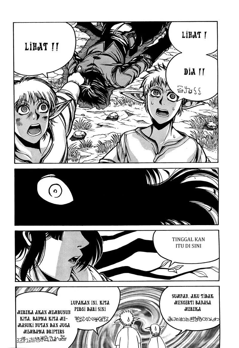 Drifters Chapter 2