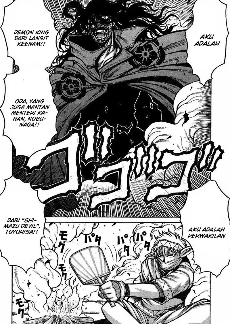 Drifters Chapter 47