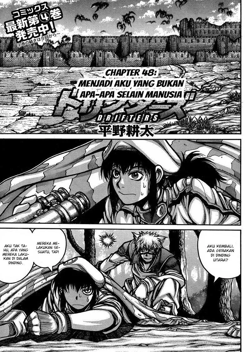 Drifters Chapter 48