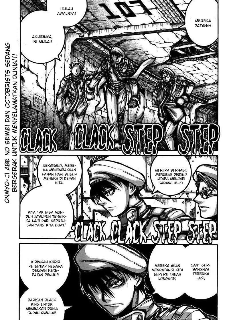 Drifters Chapter 54