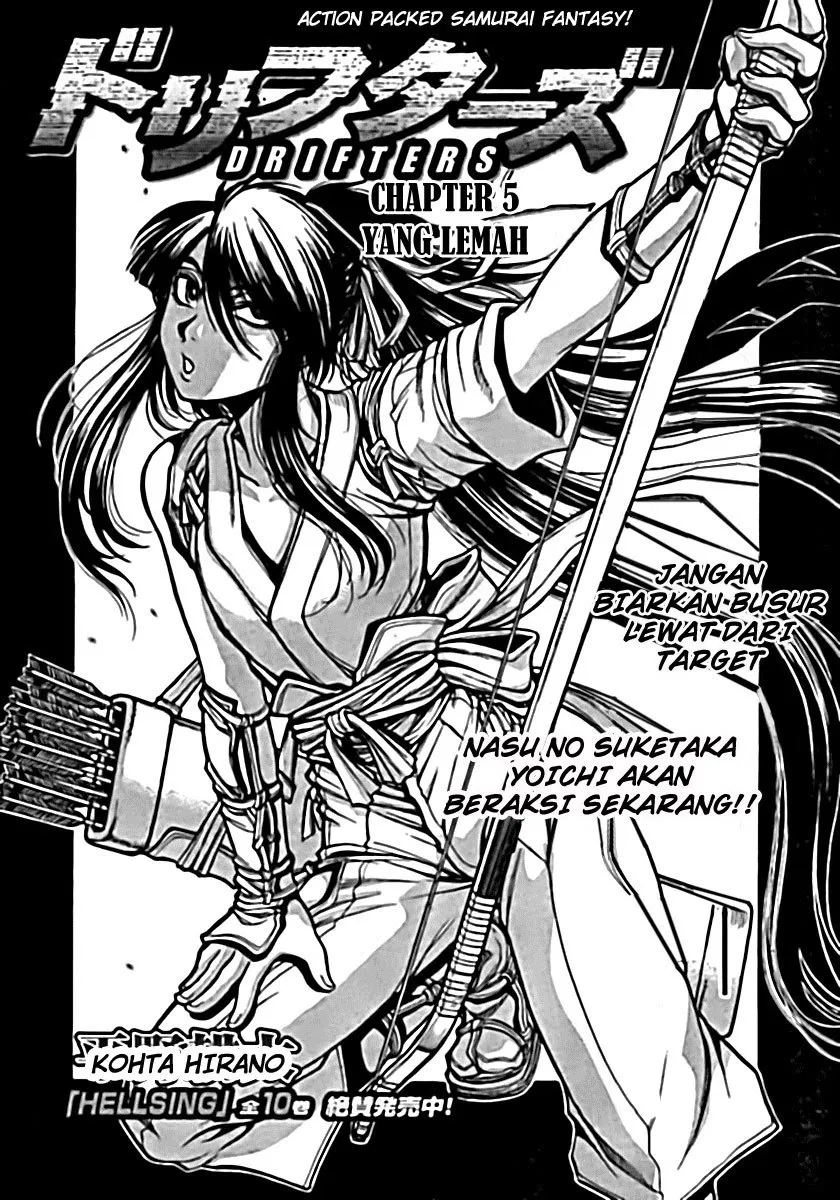 Drifters Chapter 6