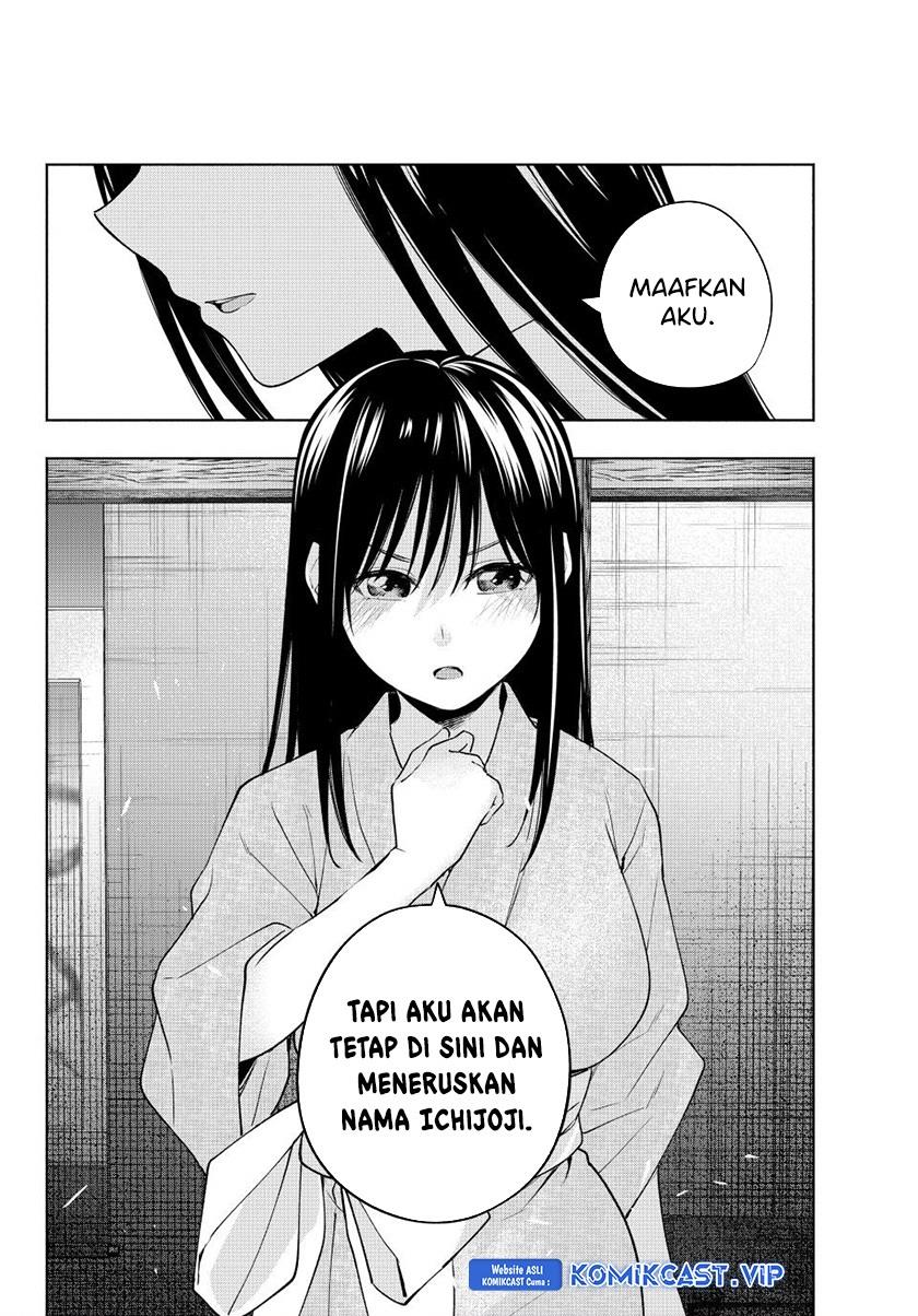 Amagami-san Chi no Enmusubi Chapter 101