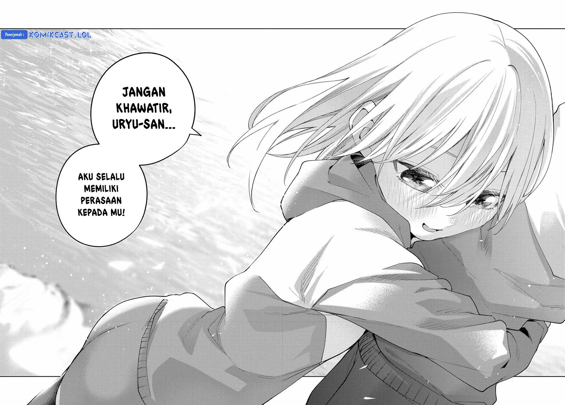 Amagami-san Chi no Enmusubi Chapter 116