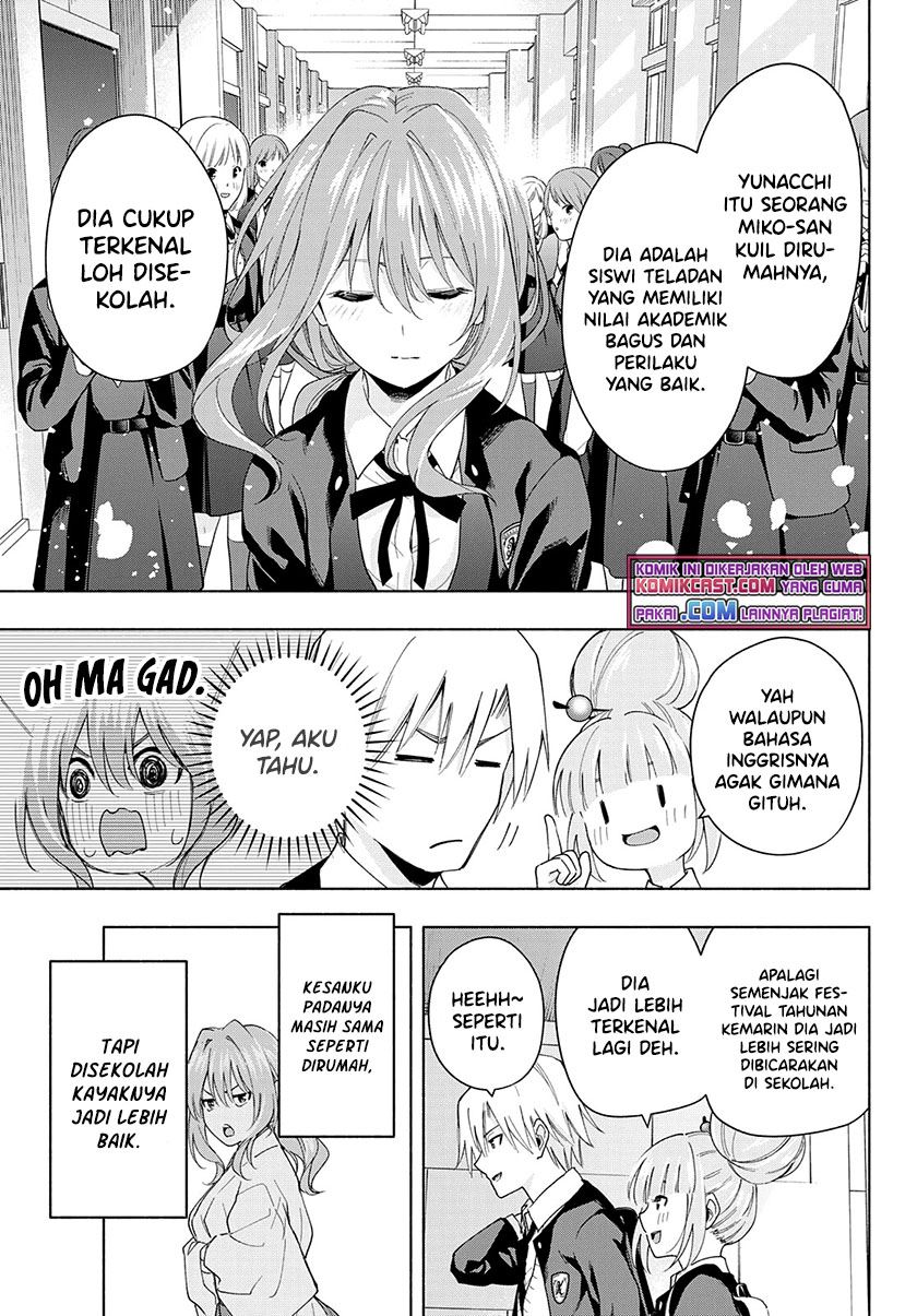 Amagami-san Chi no Enmusubi Chapter 28