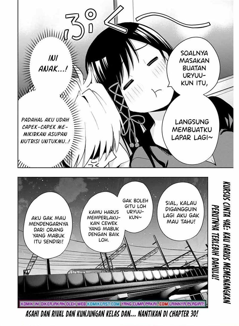 Amagami-san Chi no Enmusubi Chapter 29