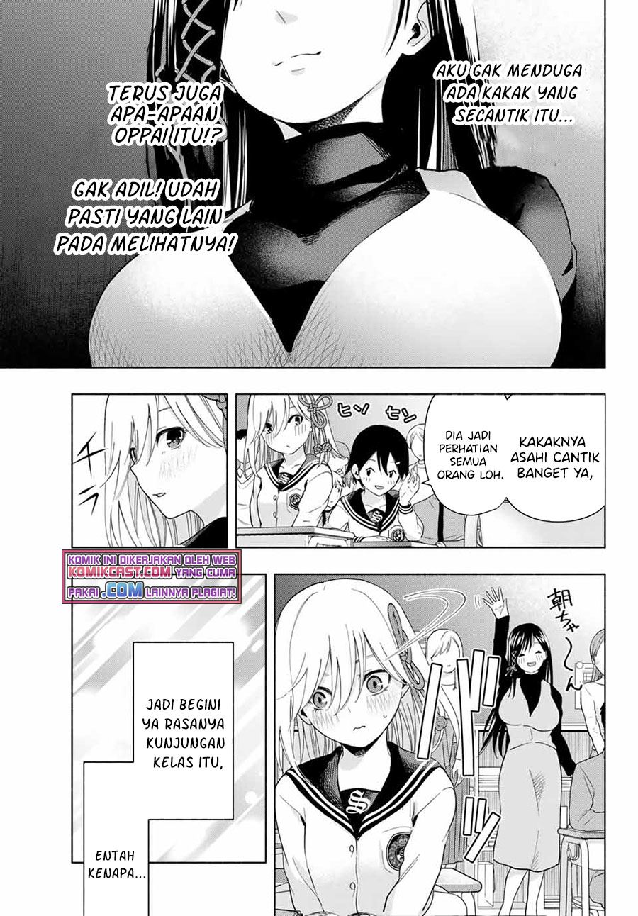 Amagami-san Chi no Enmusubi Chapter 30