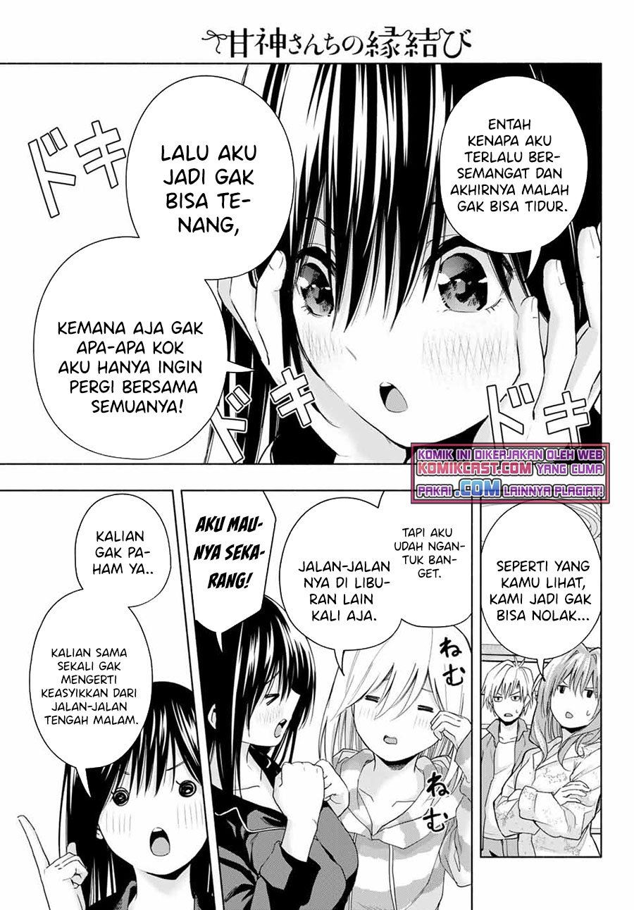 Amagami-san Chi no Enmusubi Chapter 33