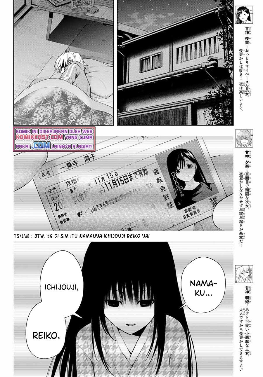 Amagami-san Chi no Enmusubi Chapter 33