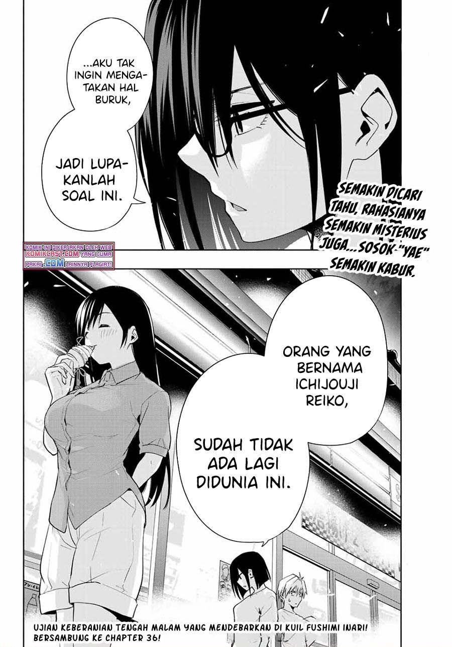 Amagami-san Chi no Enmusubi Chapter 35