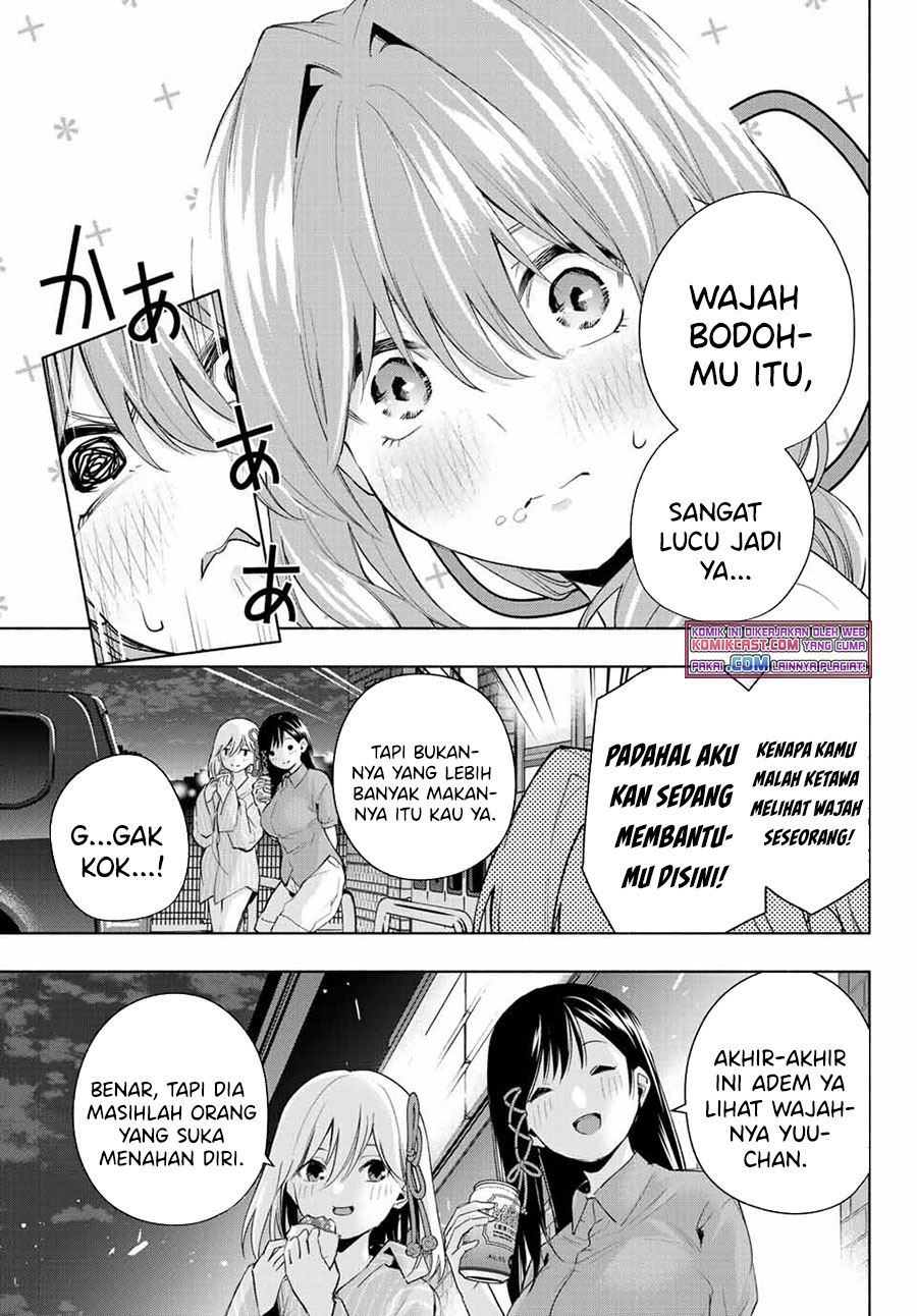 Amagami-san Chi no Enmusubi Chapter 35