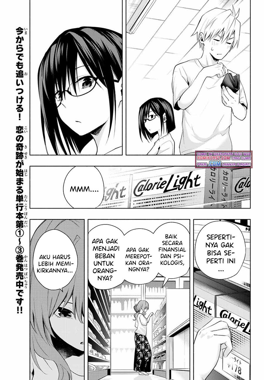 Amagami-san Chi no Enmusubi Chapter 35