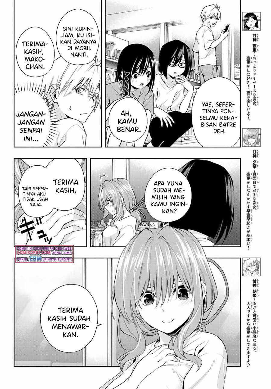 Amagami-san Chi no Enmusubi Chapter 35