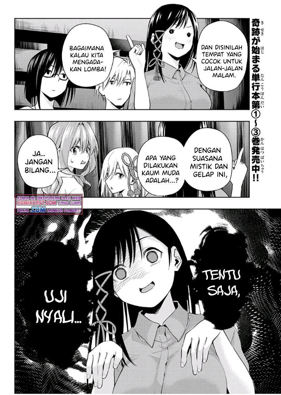 Amagami-san Chi no Enmusubi Chapter 36