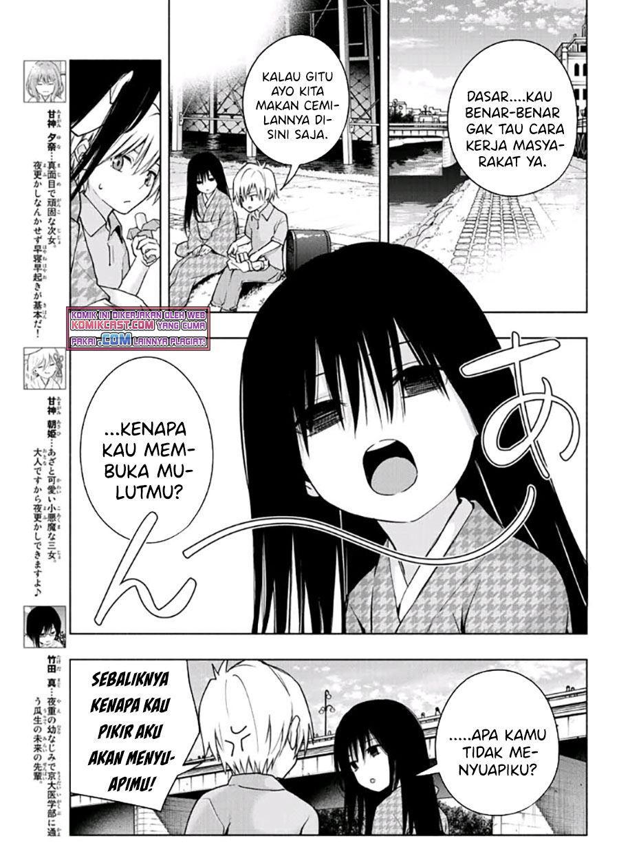 Amagami-san Chi no Enmusubi Chapter 38