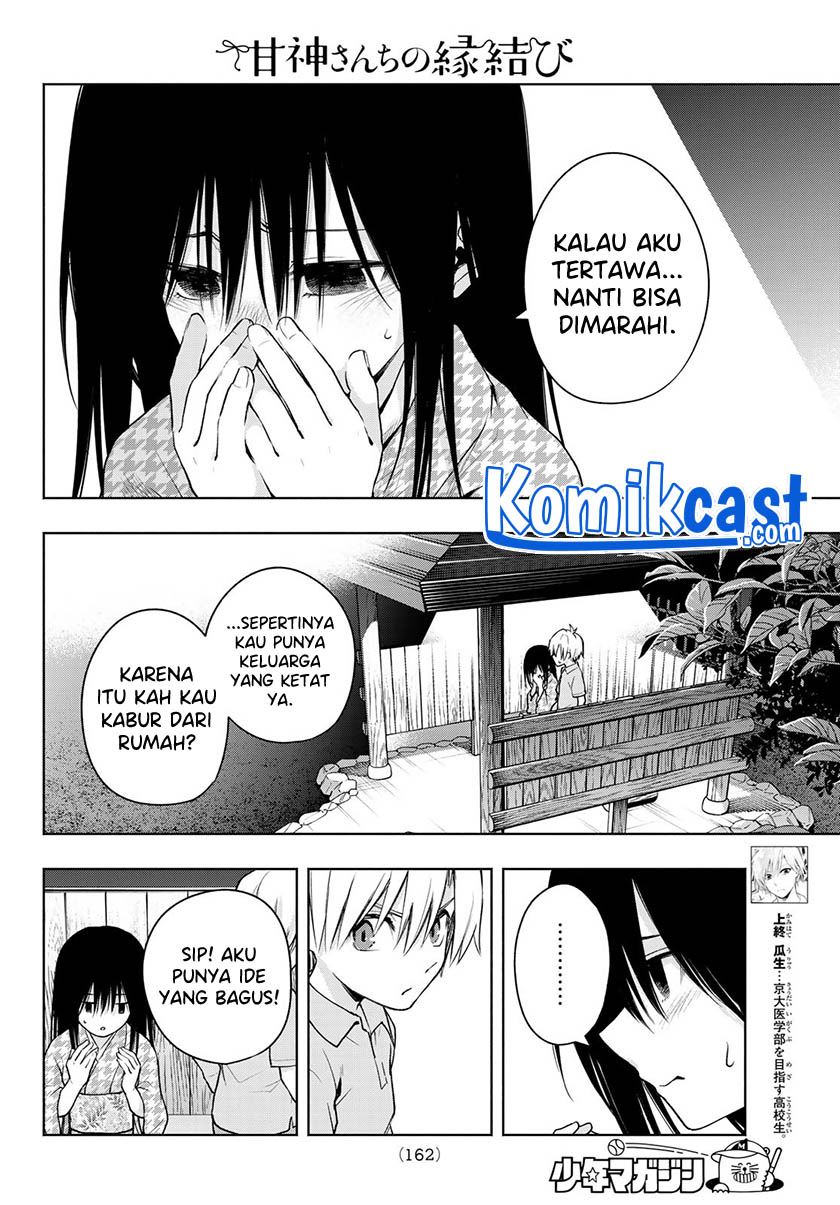 Amagami-san Chi no Enmusubi Chapter 39