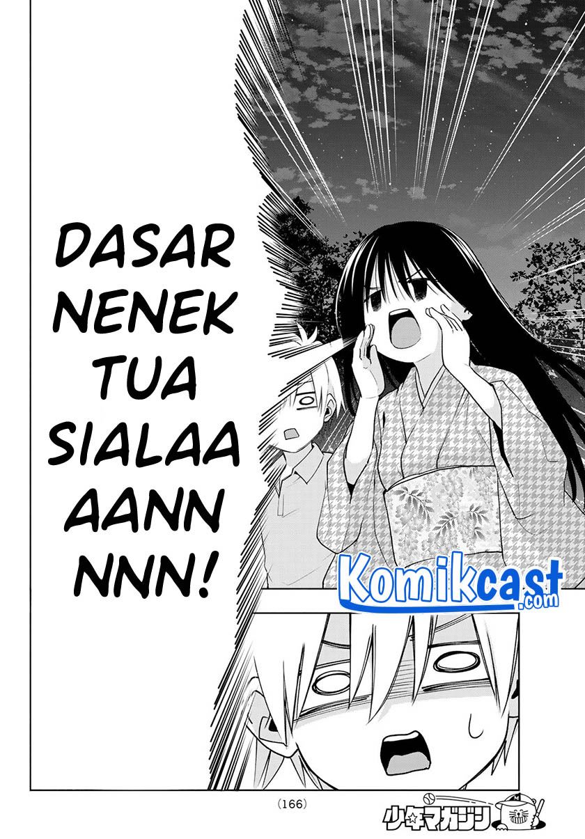 Amagami-san Chi no Enmusubi Chapter 39