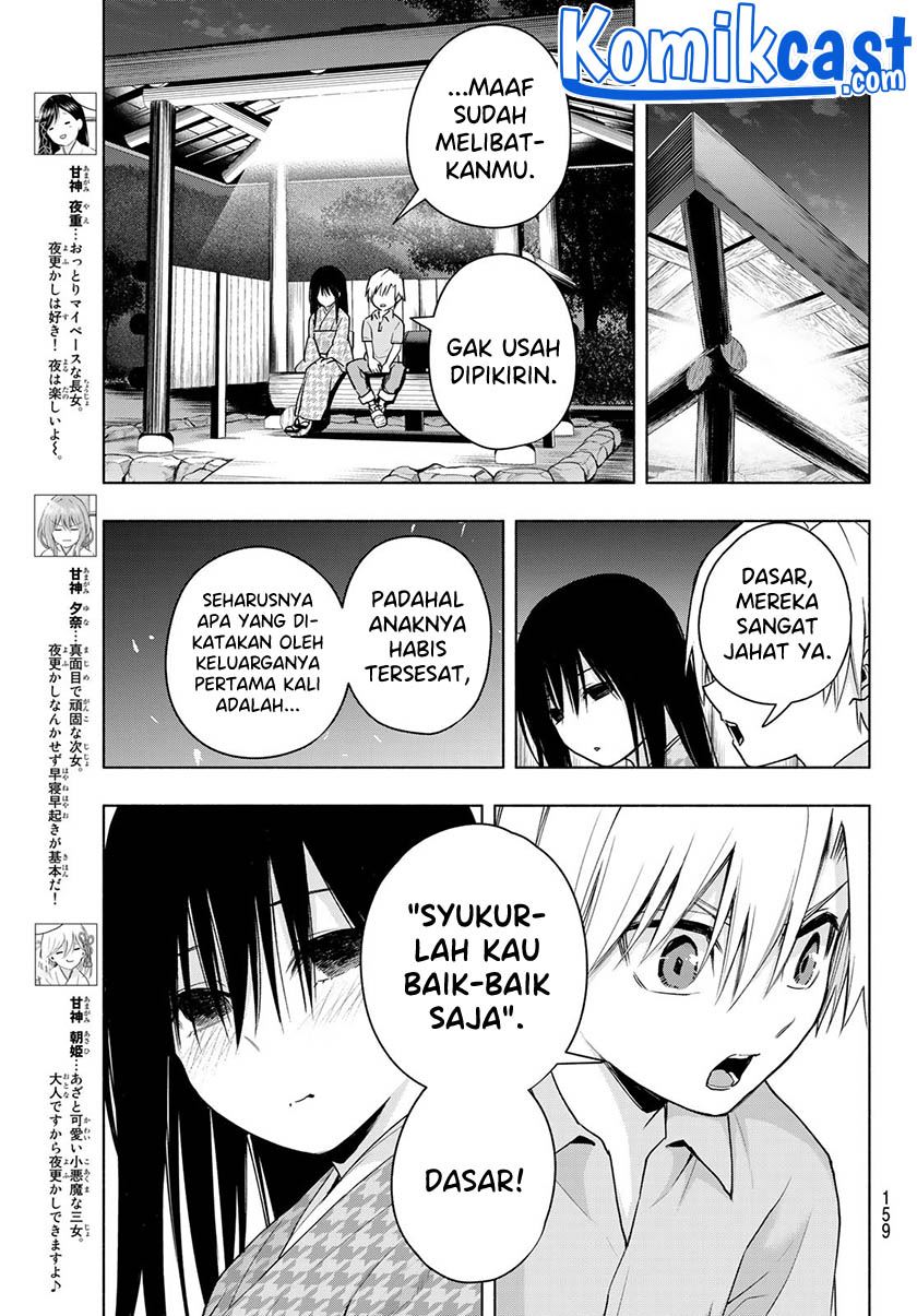 Amagami-san Chi no Enmusubi Chapter 39