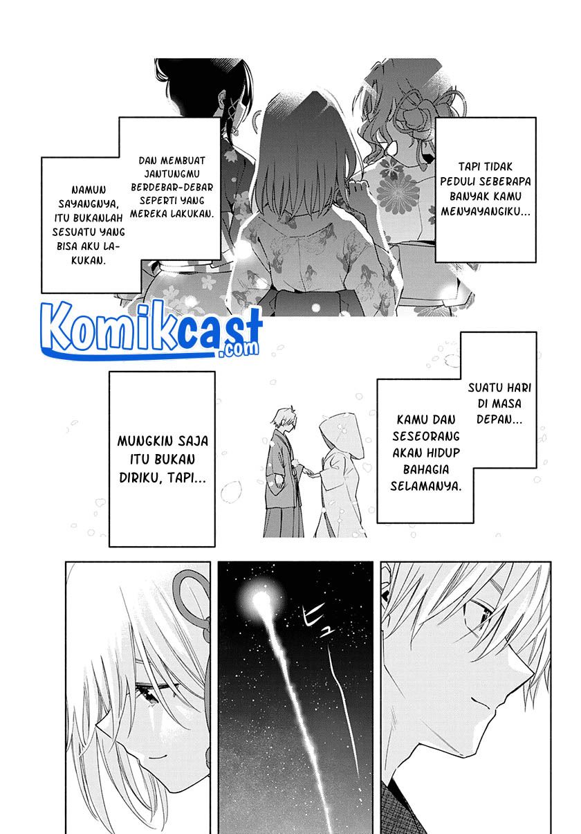 Amagami-san Chi no Enmusubi Chapter 49