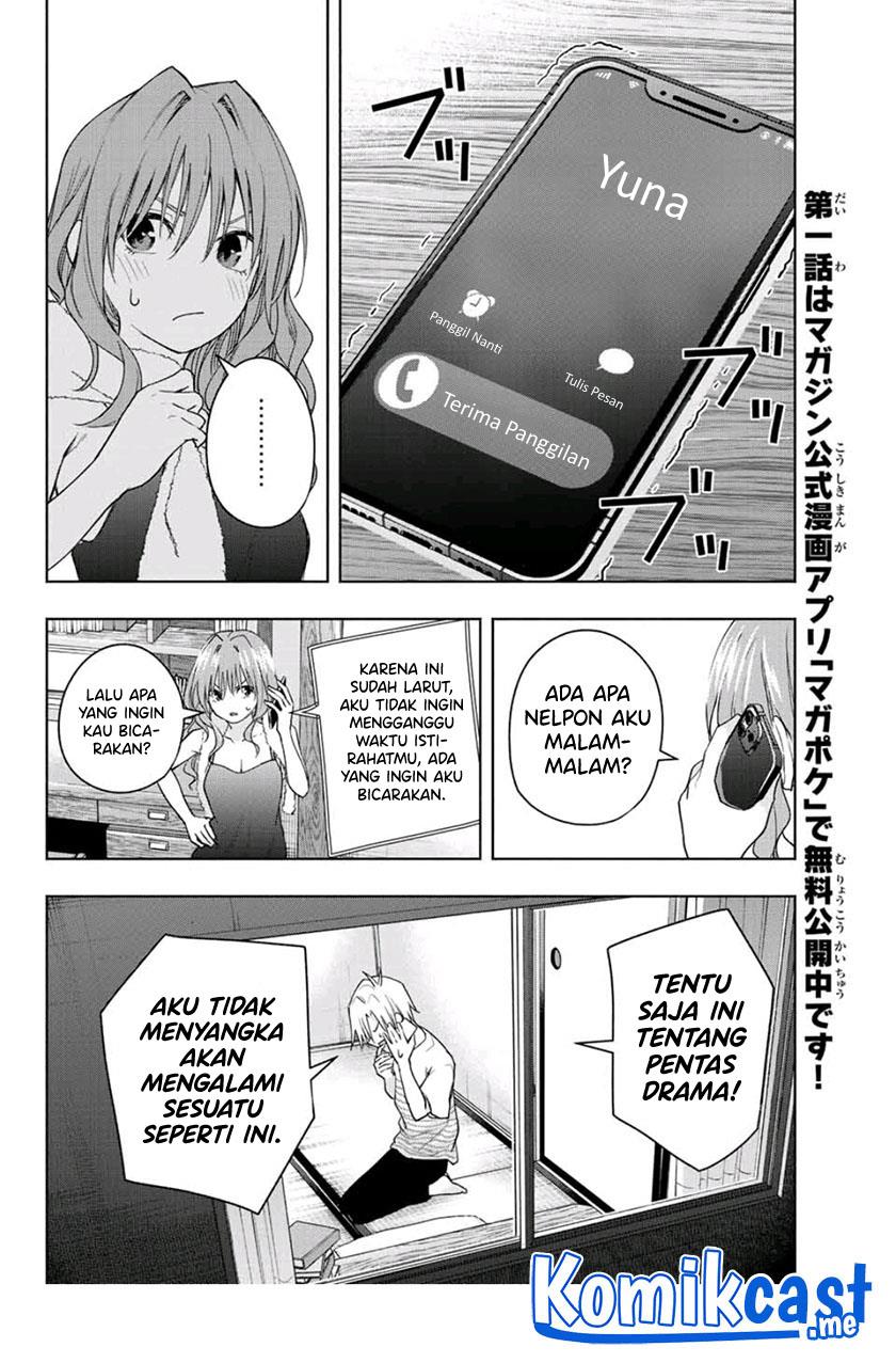 Amagami-san Chi no Enmusubi Chapter 57