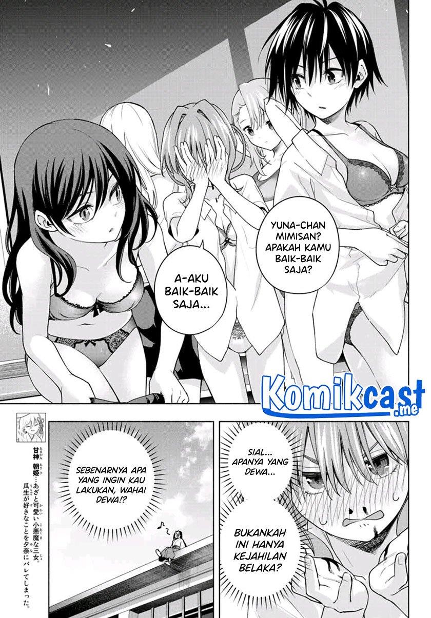 Amagami-san Chi no Enmusubi Chapter 61